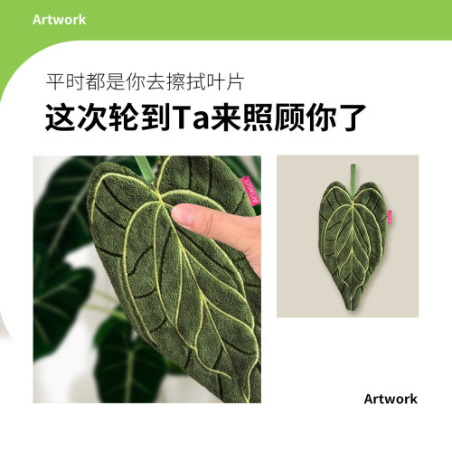 植物葉子擦手毛巾掛式可愛廚房超強吸水加厚不掉毛衛生間浴室手帕