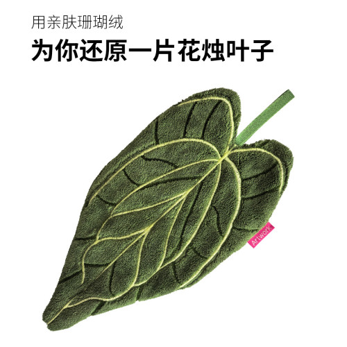 植物葉子擦手毛巾掛式可愛廚房超強吸水加厚不掉毛衛生間浴室手帕