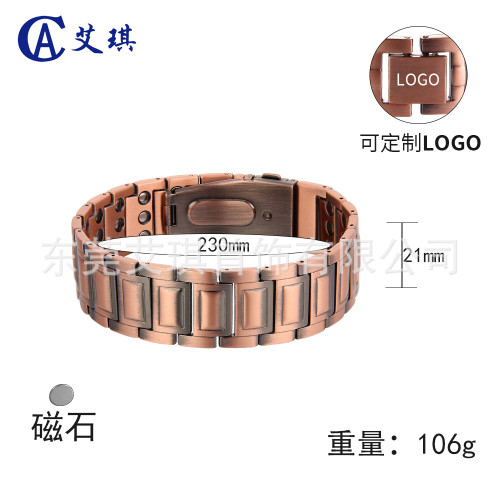 歐美復古紅銅手鏈磁石手鏈磁性能量男款磁療手鏈