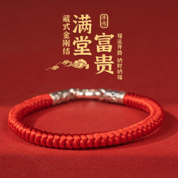 本命年紅繩手鏈925標手工編織民族風藏式金剛結手繩男女禮物
