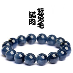 天然7A滿肉藍兔毛手鏈  藍水晶兔毛髮晶圓珠手串散珠批