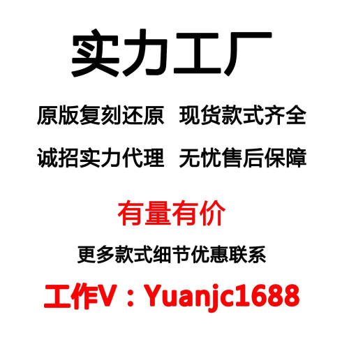 費雷德馬蹄釦情侶手鏈鍍18k金高精工新款百搭男女款手飾 費雷德馬蹄釦情侶手鏈鍍18k金高精工新款百搭男女款手飾