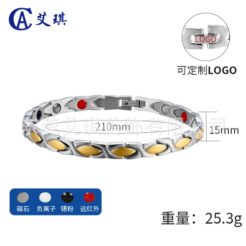 鈦鋼手鏈簡約時尚磁性能量不鏽鋼手鏈女負離子鈦鋼手鏈