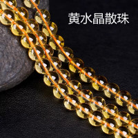 透體巴西黃水晶珠子散珠半成品 DIY手工串珠手鏈項鍊水晶男女