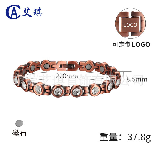 歐美磁性紅銅手鏈韓版水晶純銅手鏈復古時尚鋯石純銅手鏈女款