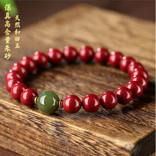 高含量硃砂天然和田玉手串女款紫金砂本命年轉運珠手鏈屬龍男款 高含量硃砂天然和田玉手串女款紫金砂本命年轉運珠手鏈屬龍男款