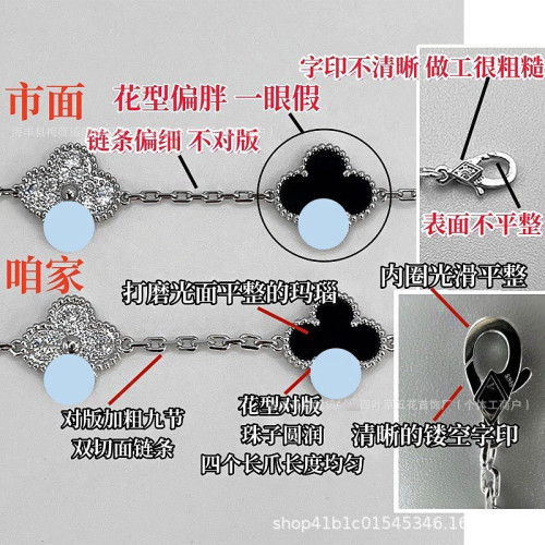 925純銀高版四葉草五花手鏈女V金高貨紅玉髓白貝母高級感時尚輕奢