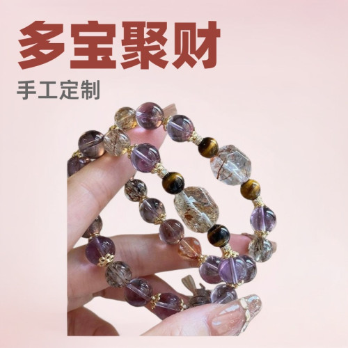 天然紫水晶水晶手鏈招財女款紫塔晶黑金超七水晶手串輕奢高級感 天然紫水晶水晶手鏈招財女款紫塔晶黑金超七水晶手串輕奢高級感