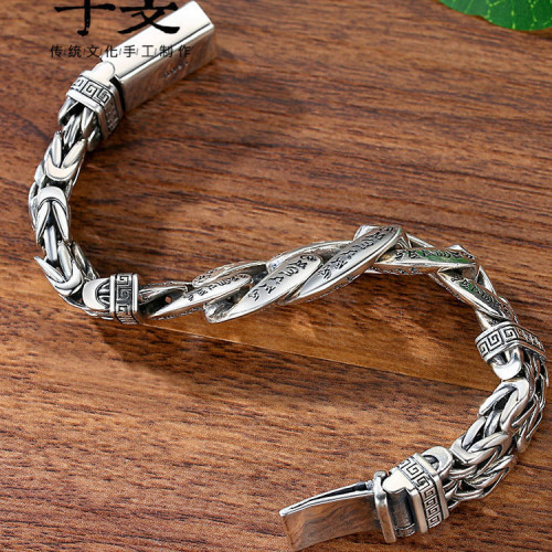 翔栩飾品男士個性霸氣六字真言平安紋轉運銀手鏈復古鏈爆款