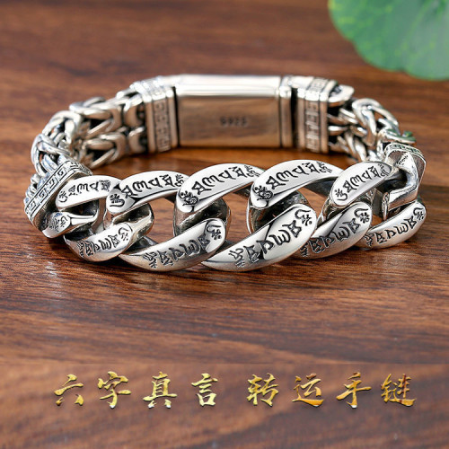 翔栩飾品男士個性霸氣六字真言平安紋轉運銀手鏈復古鏈爆款