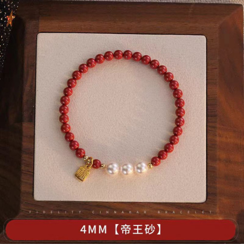 原創設計天然硃砂手串本命年福牌硃砂手鏈女珍珠紫金砂手串禮物 原創設計天然硃砂手串本命年福牌硃砂手鏈女珍珠紫金砂手串禮物