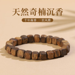 天然老料海南奇楠沉香真品方糖手串男女款高油脂單圈手鏈禮物
