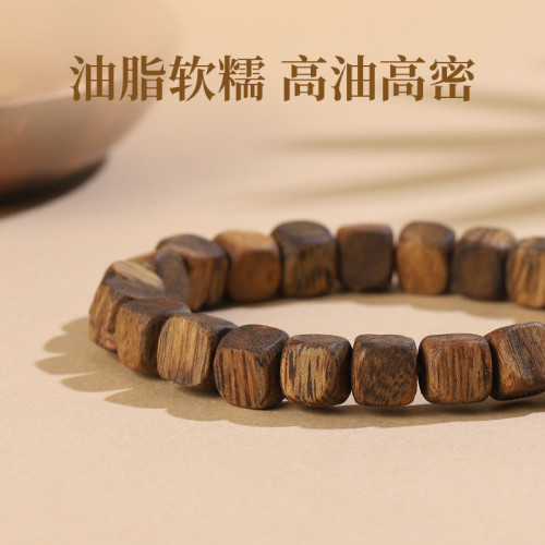 天然老料海南奇楠沉香真品方糖手串男女款高油脂單圈手鏈禮物