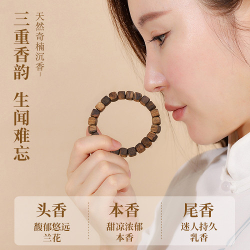 天然老料海南奇楠沉香真品方糖手串男女款高油脂單圈手鏈禮物