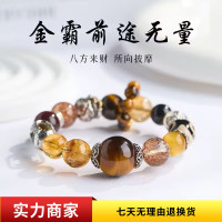 風禾珠寶錢途無量藏式三眼珠超七金髮晶金銀山水晶手串鏈女虎眼石