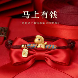 好運馬上有錢手繩金色小馬手鏈馬年本命年紅繩閨蜜手鏈女新年禮物