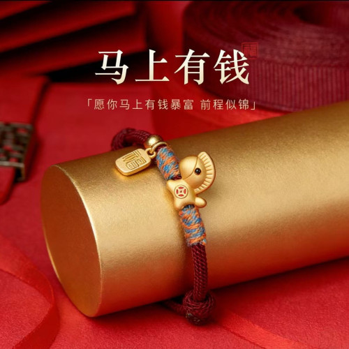 好運馬上有錢手繩金色小馬手鏈馬年本命年紅繩閨蜜手鏈女新年禮物