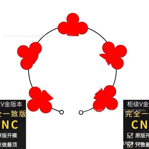 高版五花手鏈女四葉草精工CNC厚鍍18k黃紅瑪瑙白貝V金瘦花型 高版五花手鏈女四葉草精工CNC厚鍍18k黃紅瑪瑙白貝V金瘦花型