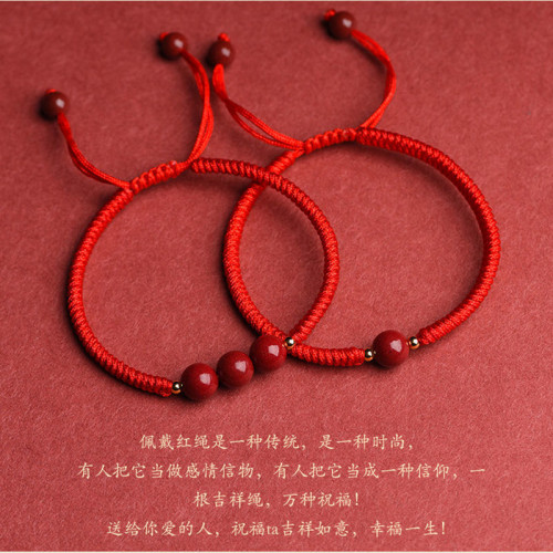 眸之慧高檔硃砂手繩高含量紫金砂本命年情侶閨蜜手工編織小紅繩