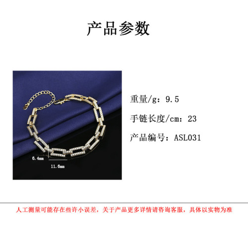 Bracelet歐美重工新款鏈條手鏈時尚百搭 銅鍍18K金滿鑽鋯石手鏈女