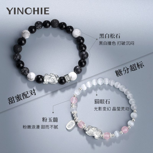 貔貅手鏈情侶款黑曜石輕奢小衆ins風原創設計款情侶手鏈