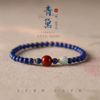 新中式國潮青金石南紅瑪瑙珠【青黛】搭配壽山石簡約大氣女生手鏈