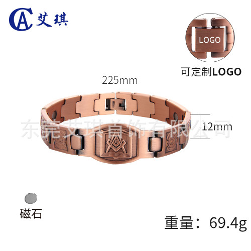 純紅銅手鏈簡約純銅手鏈維京款惡魔之眼磁性純銅手鏈男款 純紅銅手鏈簡約純銅手鏈維京款惡魔之眼磁性純銅手鏈男款