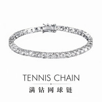 18k金4A級鋯石網球鏈手鏈 歐美滿鑽配飾個性時尚手飾首飾