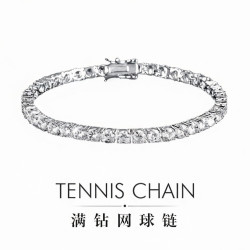 18k金4A級鋯石網球鏈手鏈 歐美滿鑽配飾個性時尚手飾首飾