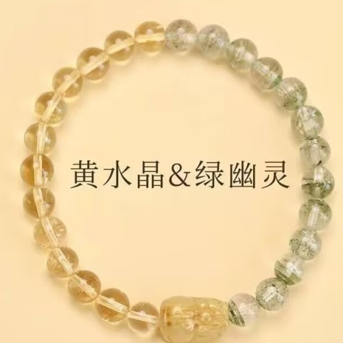 【招財小霸王】天然黃水晶手鏈金髮晶貔貅禮物輕奢飾品綠幽靈手串