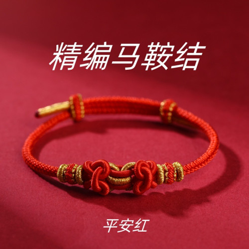 手編繩成品馬鞍結馬到成功國風手串情侶編繩手鏈禮物手工編織手繩