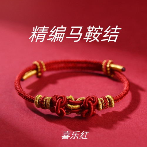 手編繩成品馬鞍結馬到成功國風手串情侶編繩手鏈禮物手工編織手繩