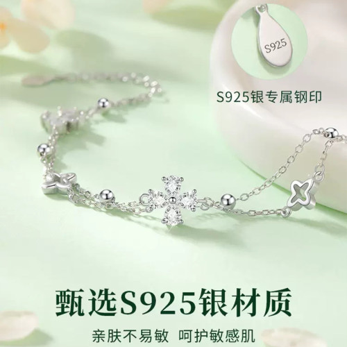 四葉草S925純銀雙層手鏈女款氣質輕奢小衆甜美高級感手鐲女生手飾