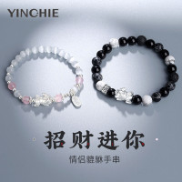 999足銀貔貅情侶手鏈一對情侶款男女白貓眼黑曜石手串生日禮物