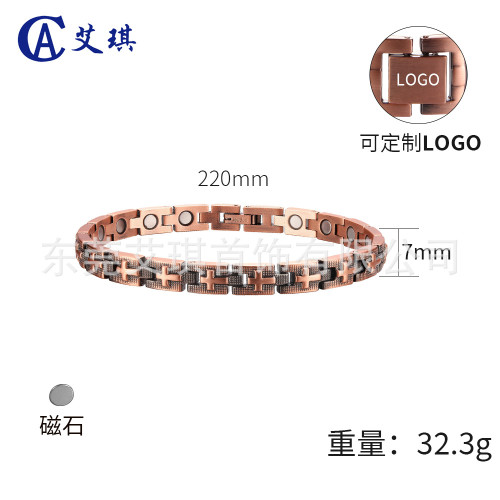 純紅銅手鏈復古時尚十字架磁療紅銅手鏈磁石紅銅手鏈