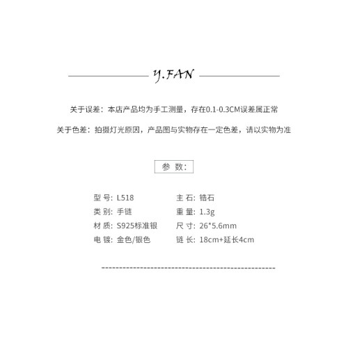 流行彩虹彩鋯石手鏈女S925純銀輕奢鑲彩鑽女士百搭氣質手飾