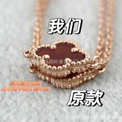 曡戴巨看~高版本厚金電鍍四Ye草五花手鏈天然貝母玉髓高級感首飾