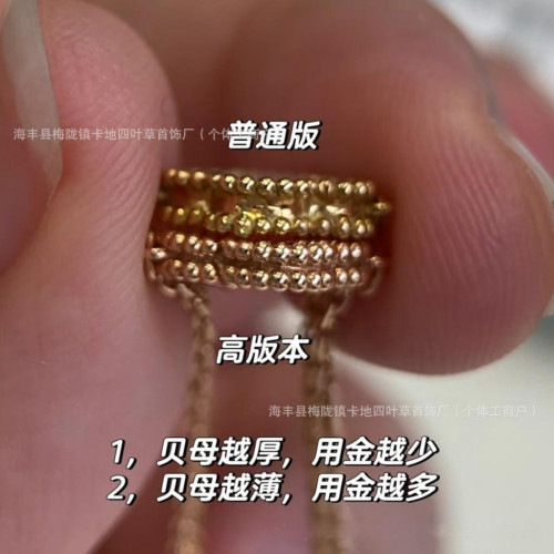 曡戴巨看~高版本厚金電鍍四Ye草五花手鏈天然貝母玉髓高級感首飾