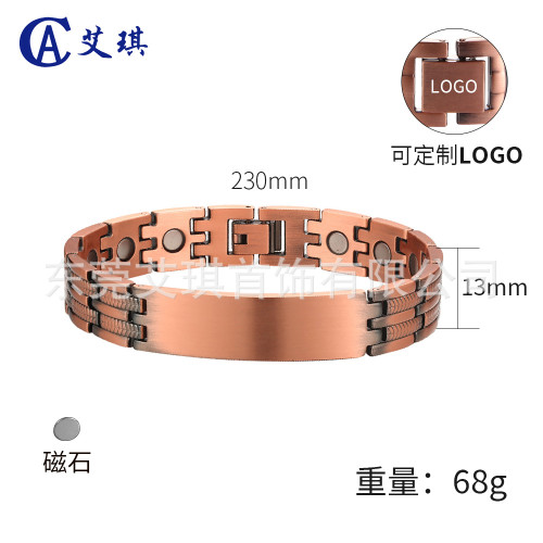 歐美腕表磁療紅銅手鏈復古磁療紅銅手鏈男款刻字紅銅手鏈