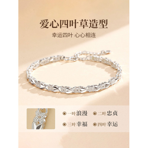 999純銀四葉草手鏈輕奢小衆精緻女款2025新款高級感足銀生日禮物