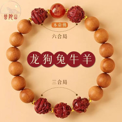 野生老桃木手串女硃砂三合六合木質手鏈男龍年本命年護身符寓意