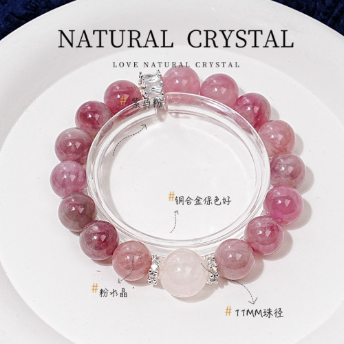 【蜜桃微醺】高貨天然紫馬粉水晶女手鏈款時尚單圈星光粉手串