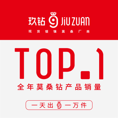 時尚流行金色手鏈ins不掉色 S925銀疊戴指環莫桑石手飾
