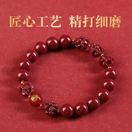 寓福祥經典款硃砂本命年三合六合手串女款原礦高含量紫金砂手鏈男