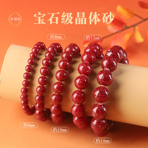 湘西天然晶體砂手鏈全透光寶石級原礦硃砂晶體男女款本命年手串