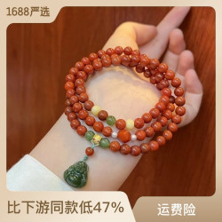 新中式原創天然南紅瑪瑙多圈手鏈女和田玉手串碧玉小彿公吊墜項鍊
