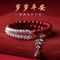 天然原礦硃砂手串女高含量紫金砂純銀麥穗本命年嵗嵗平安手鏈