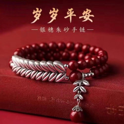 天然原礦硃砂手串女高含量紫金砂純銀麥穗本命年嵗嵗平安手鏈