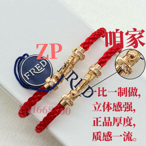 馬蹄釦費雷德紅繩手鏈情侶款男女手鐲18K玫瑰金本命年轉運DIY手繩