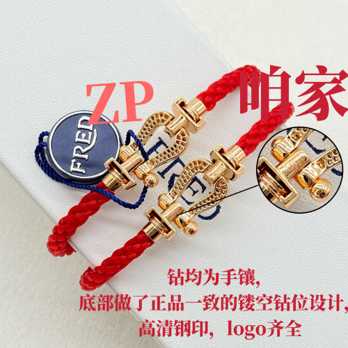 馬蹄釦費雷德紅繩手鏈情侶款男女手鐲18K玫瑰金本命年轉運DIY手繩